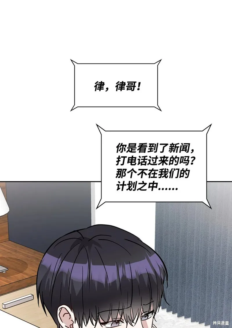 第45话 第39页