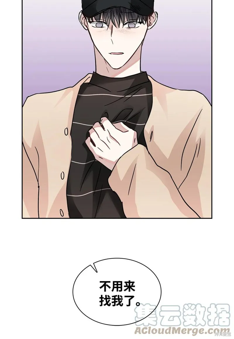 第45话 第55页