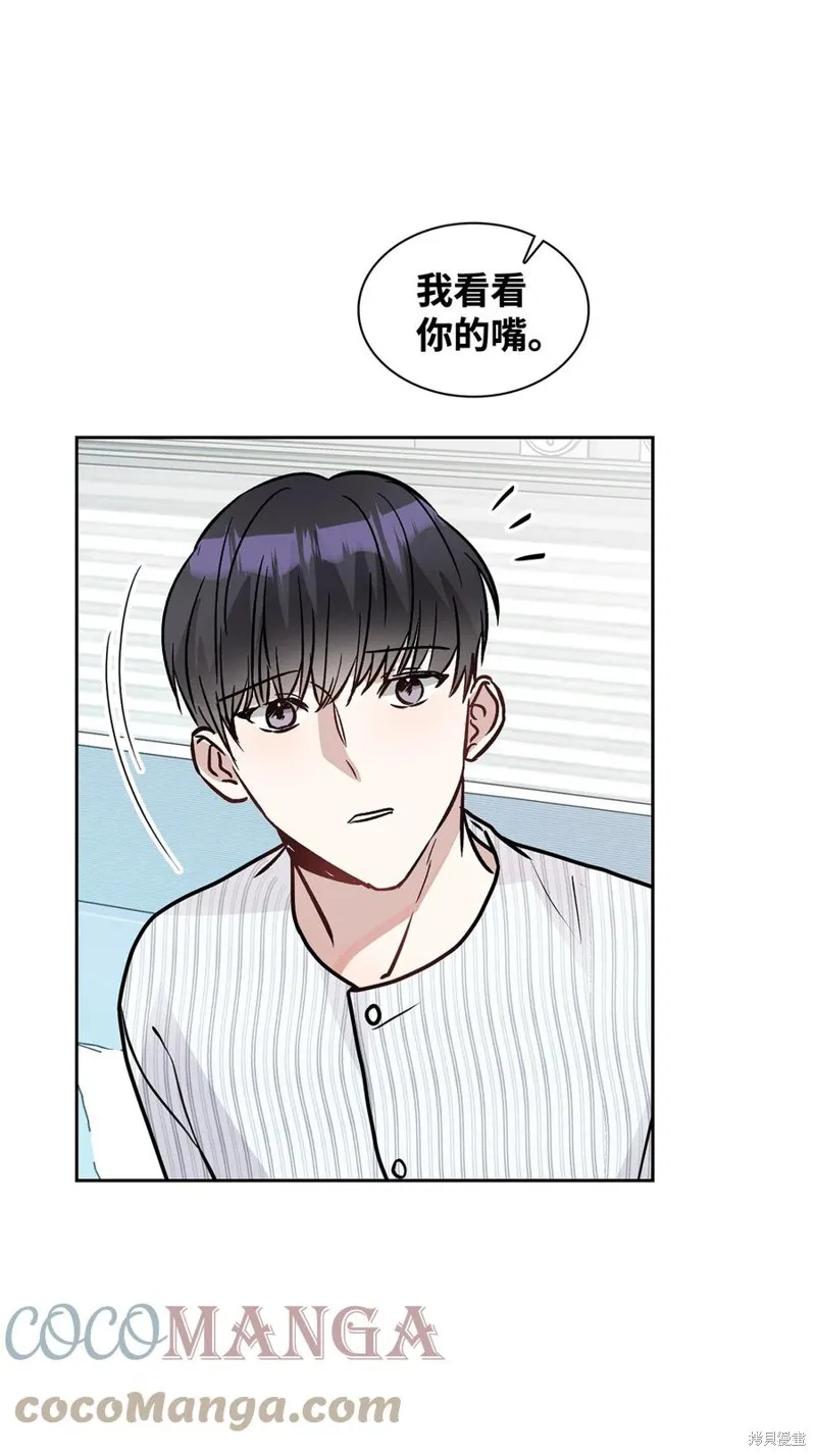 第42话 第28页