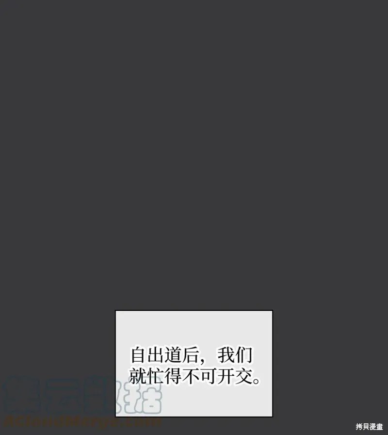 第39话 第1页