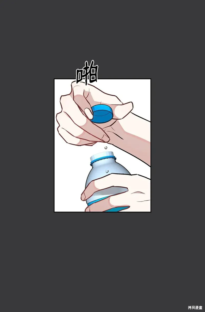 第39话 第3页