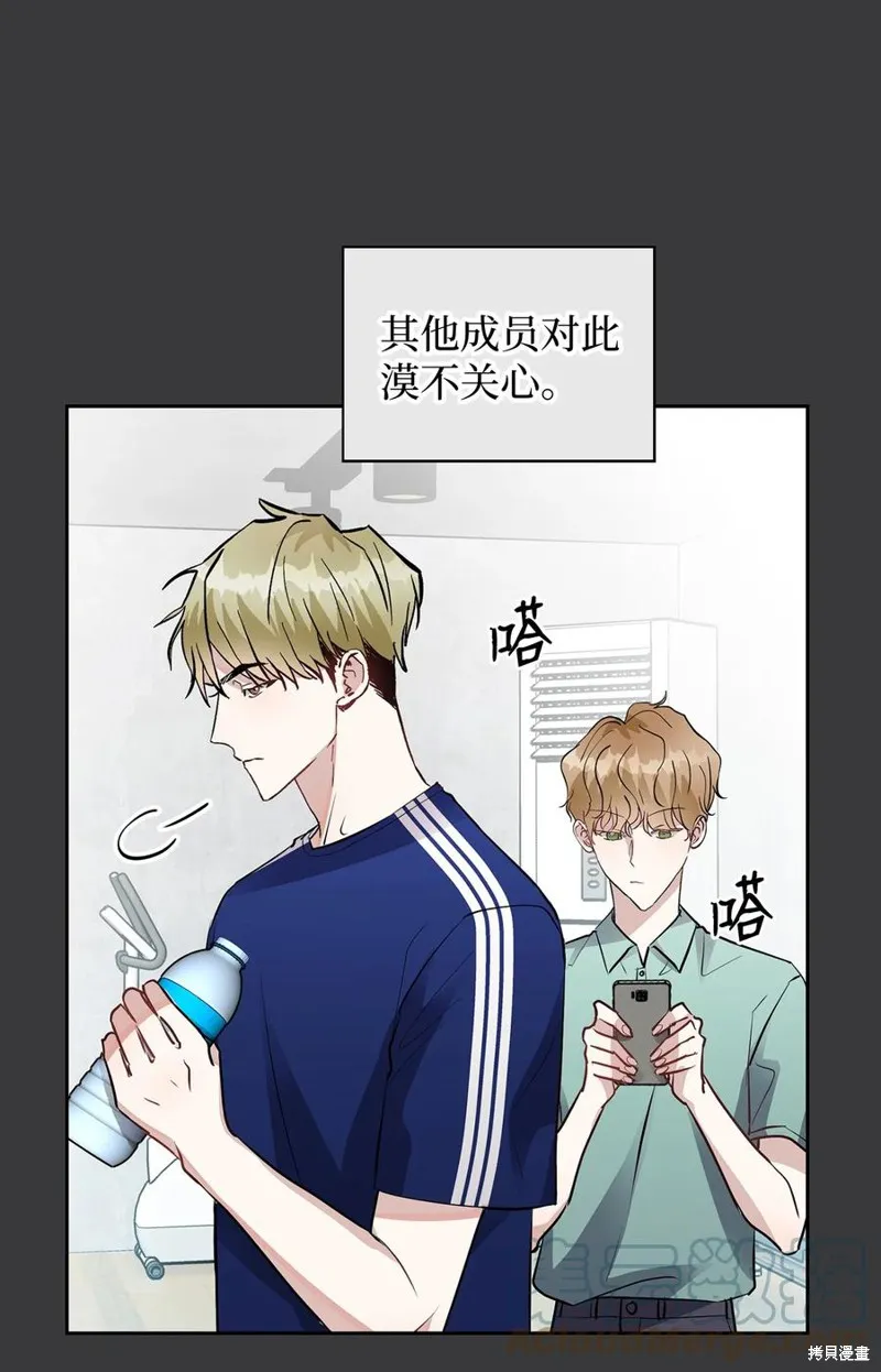 第39话 第7页