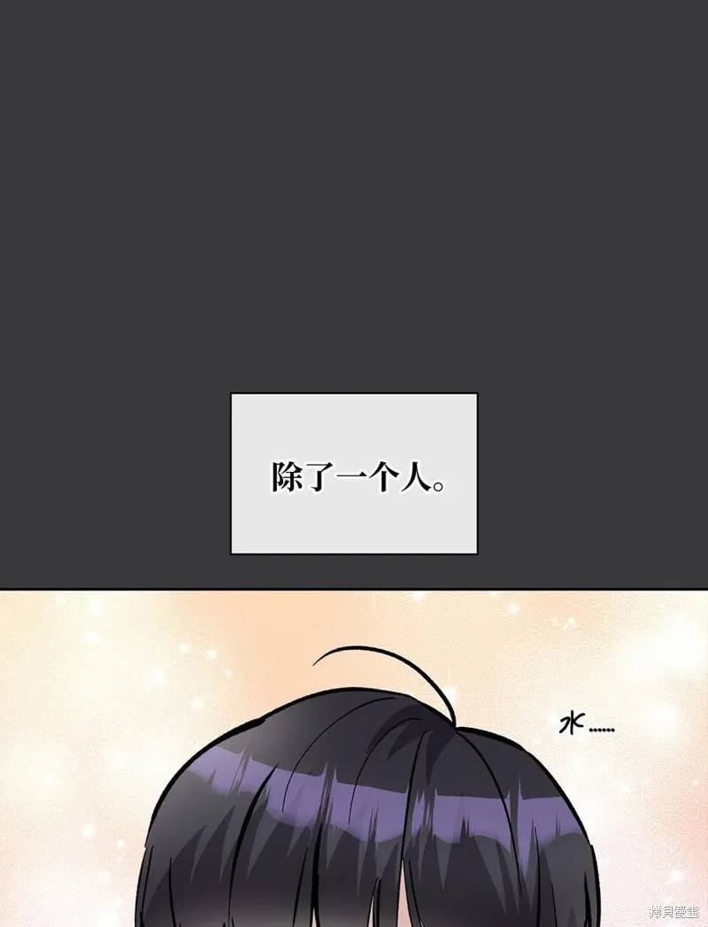 第39话 第8页