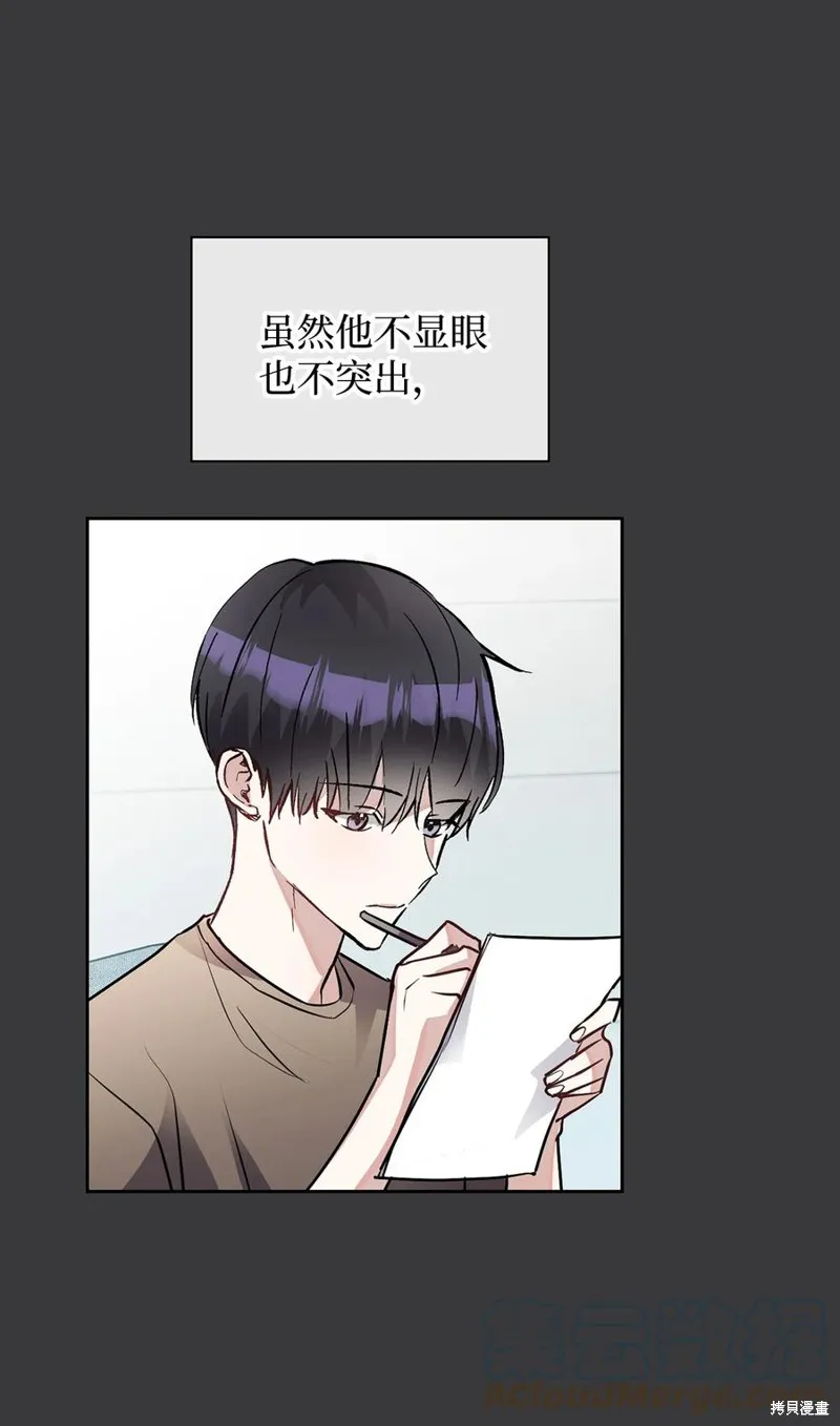 第39话 第10页