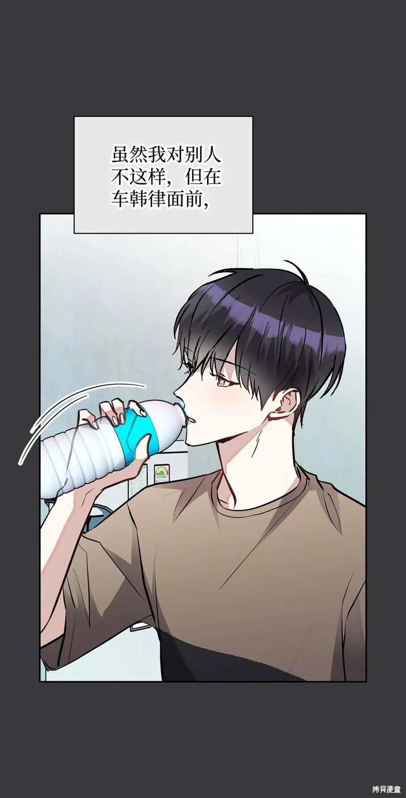 第39话 第15页
