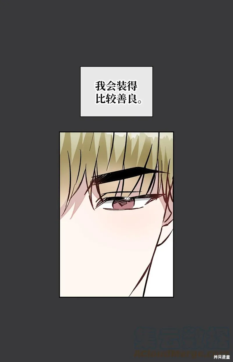 第39话 第16页