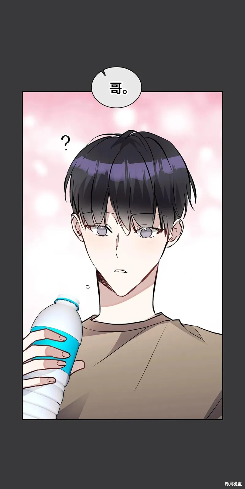 第39话 第17页