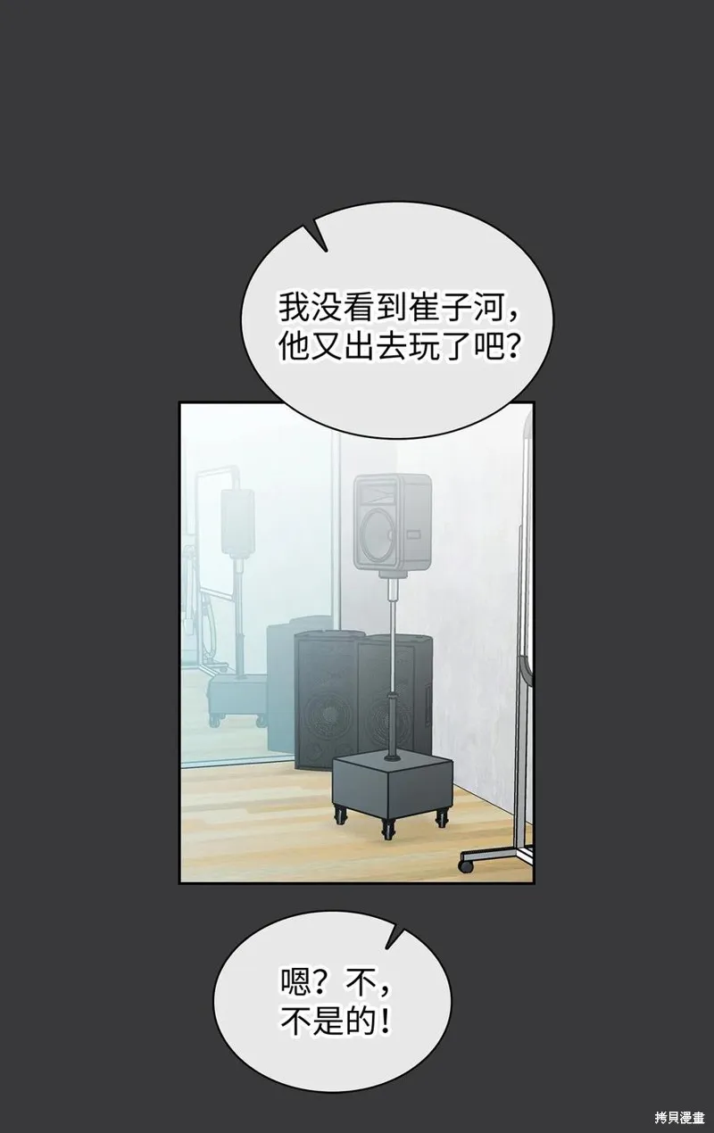 第39话 第18页