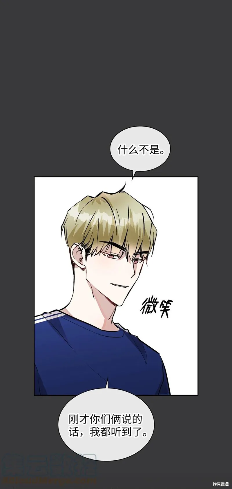 第39话 第19页