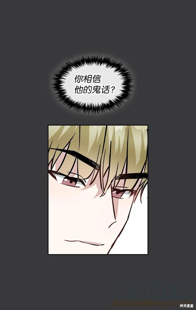 第39话 第22页