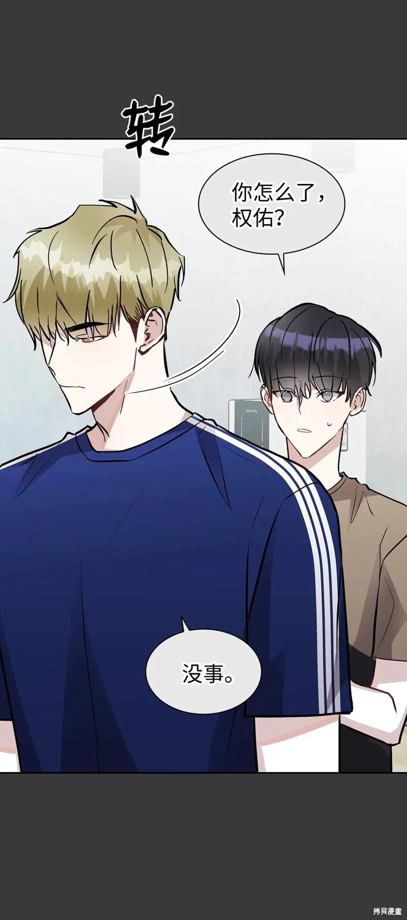第39话 第26页