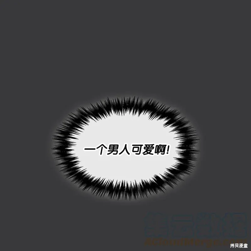 第39话 第28页