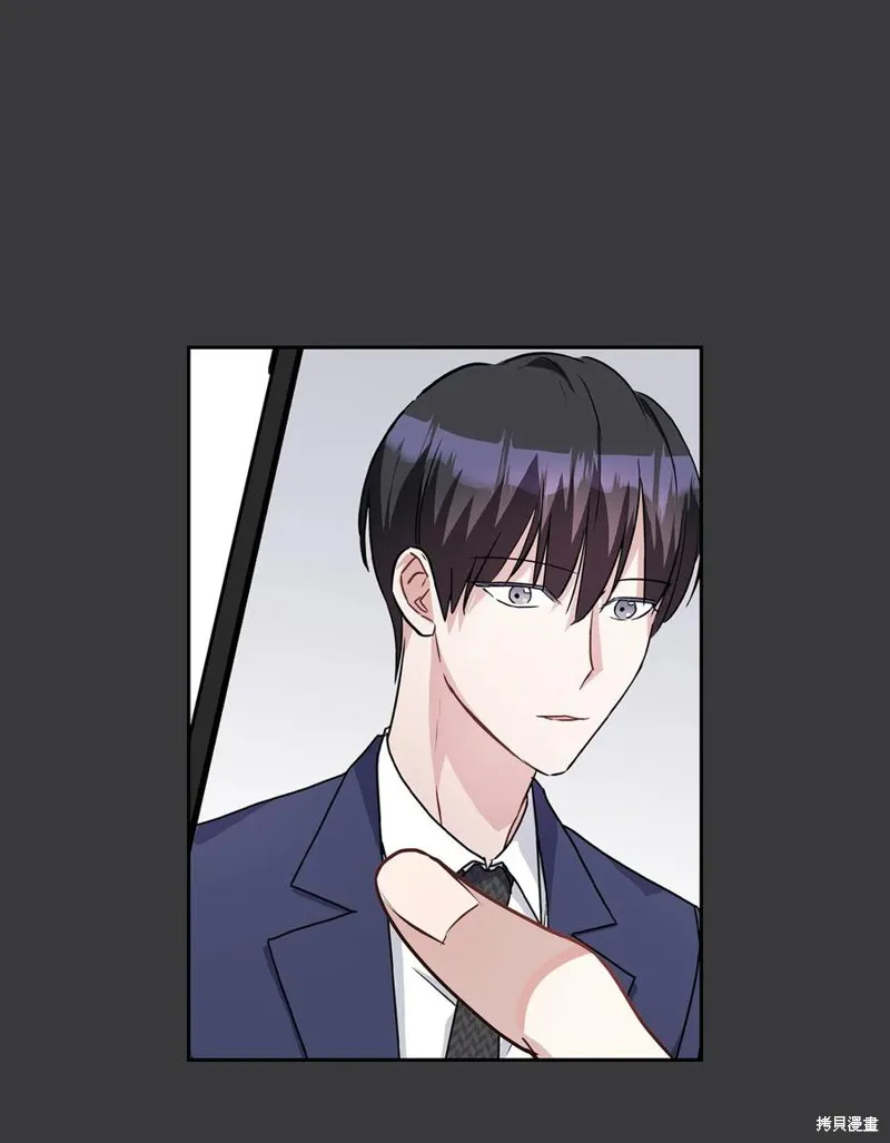 第39话 第44页