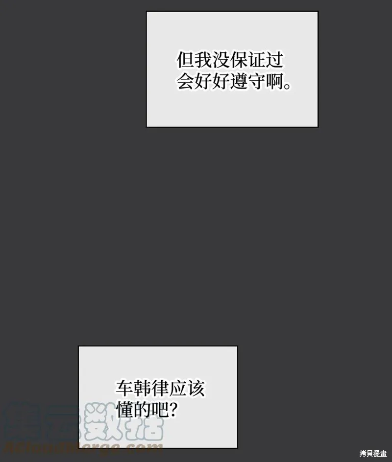 第39话 第46页