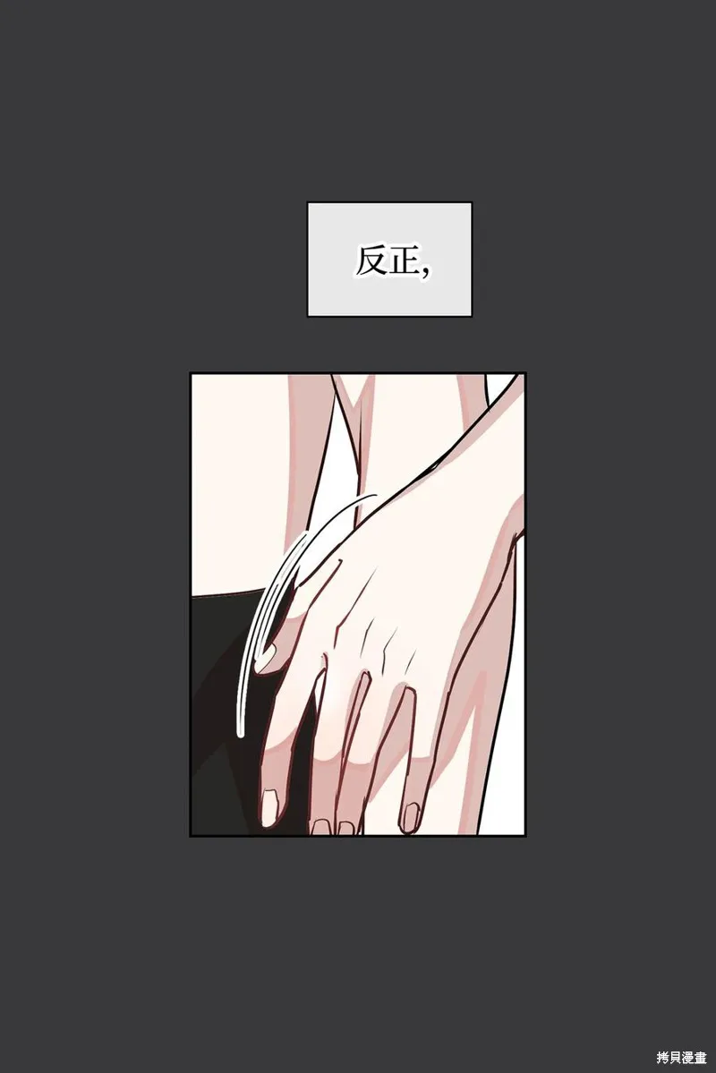 第39话 第48页