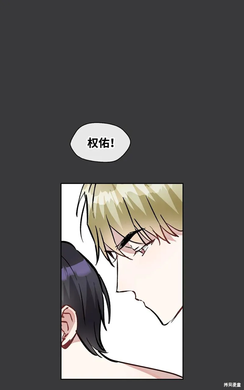 第39话 第51页