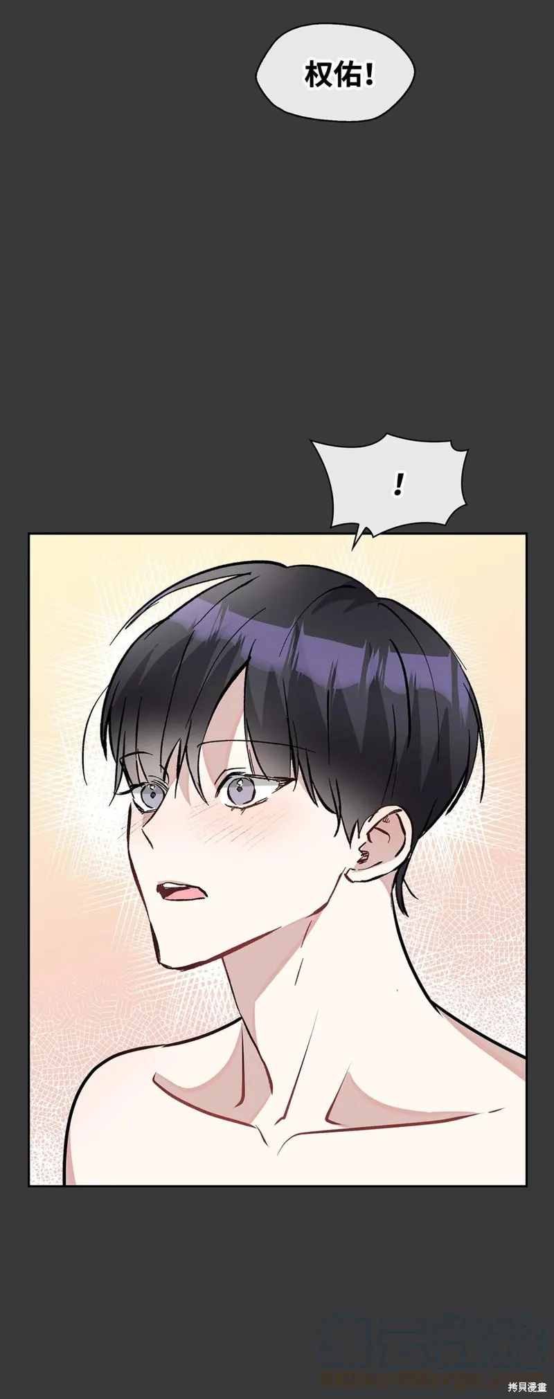 第39话 第52页