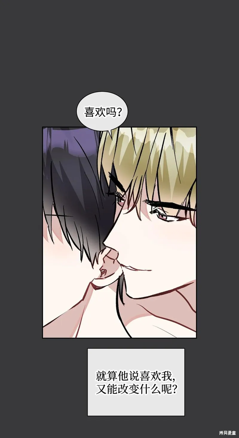 第39话 第53页