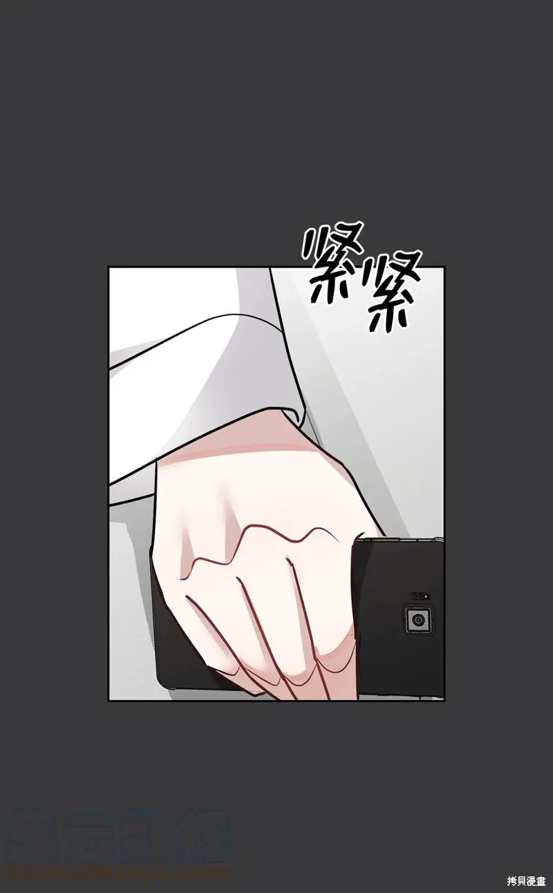 第39话 第58页
