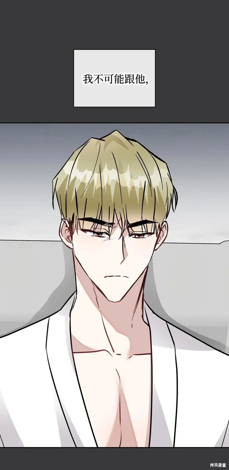 第39话 第59页