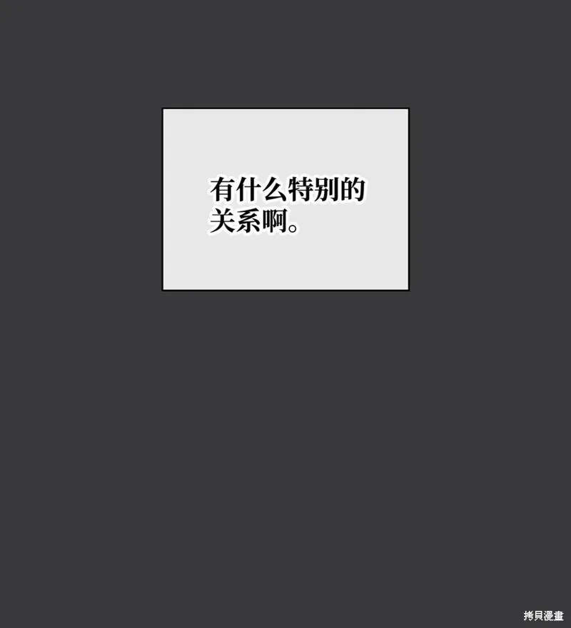 第39话 第60页