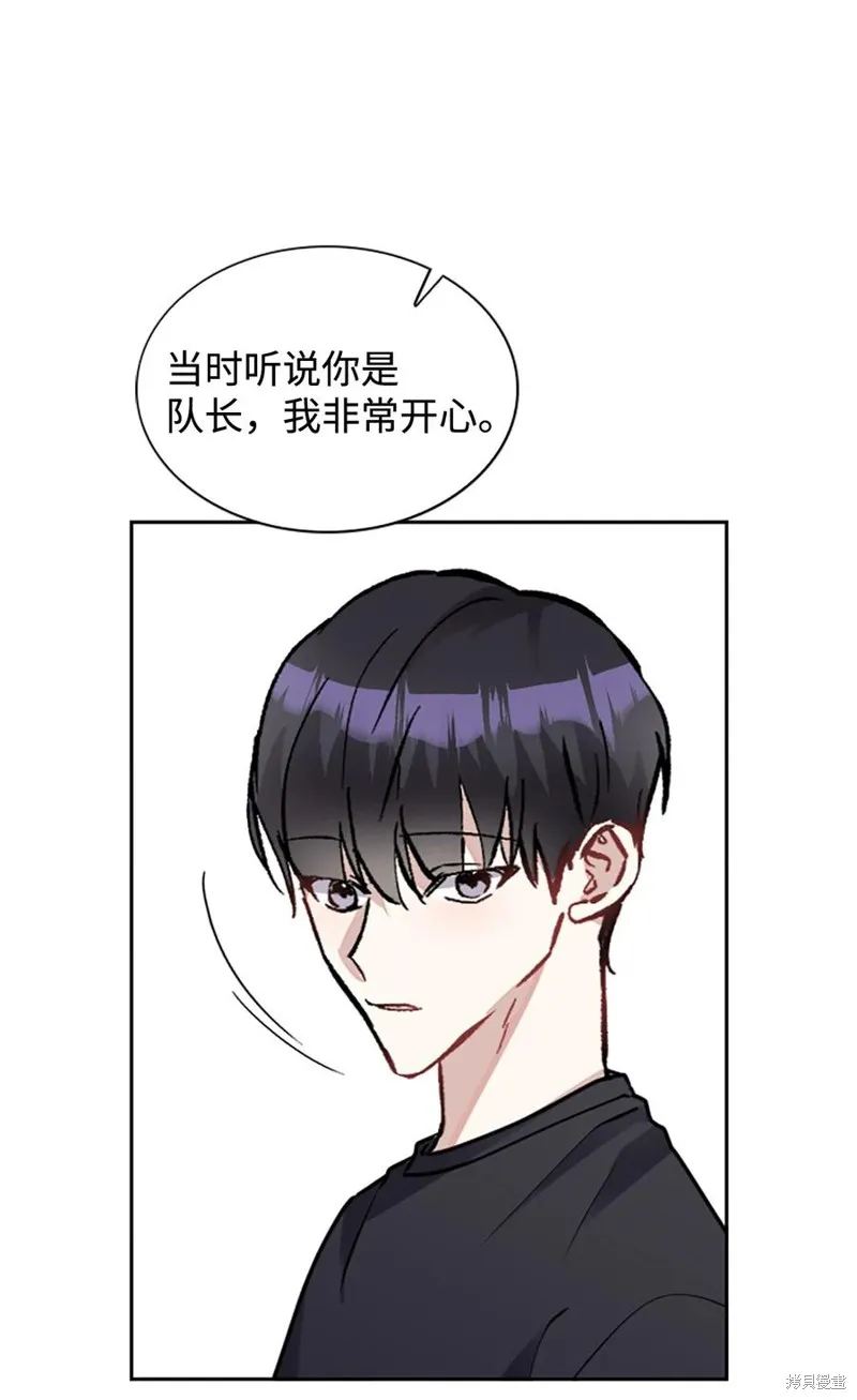 第36话 第33页
