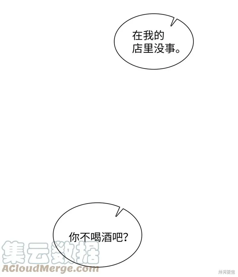 第34话 第4页