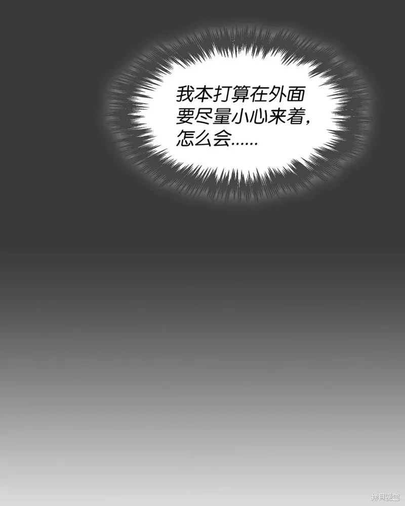 第34话 第18页
