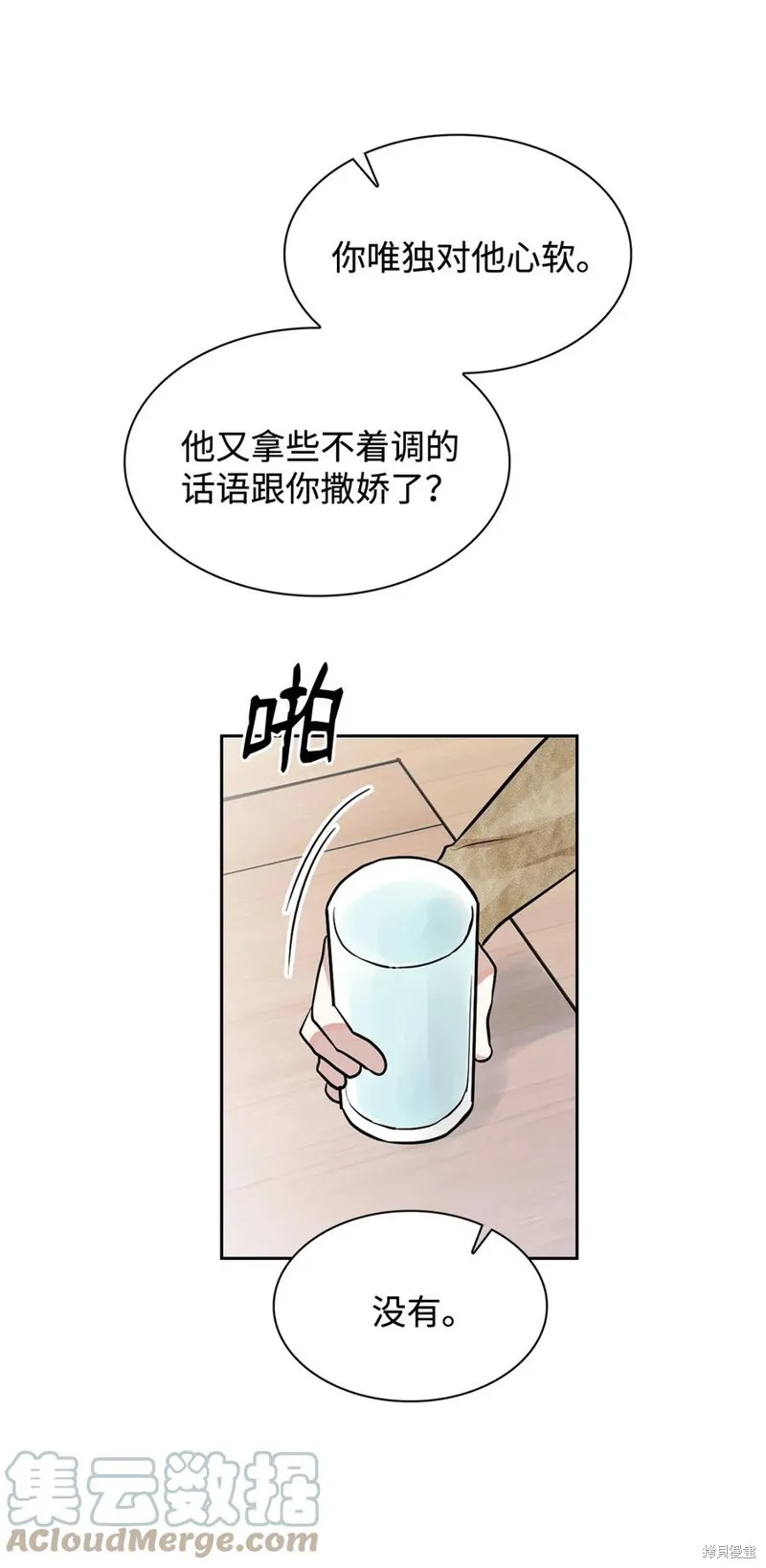 第34话 第58页