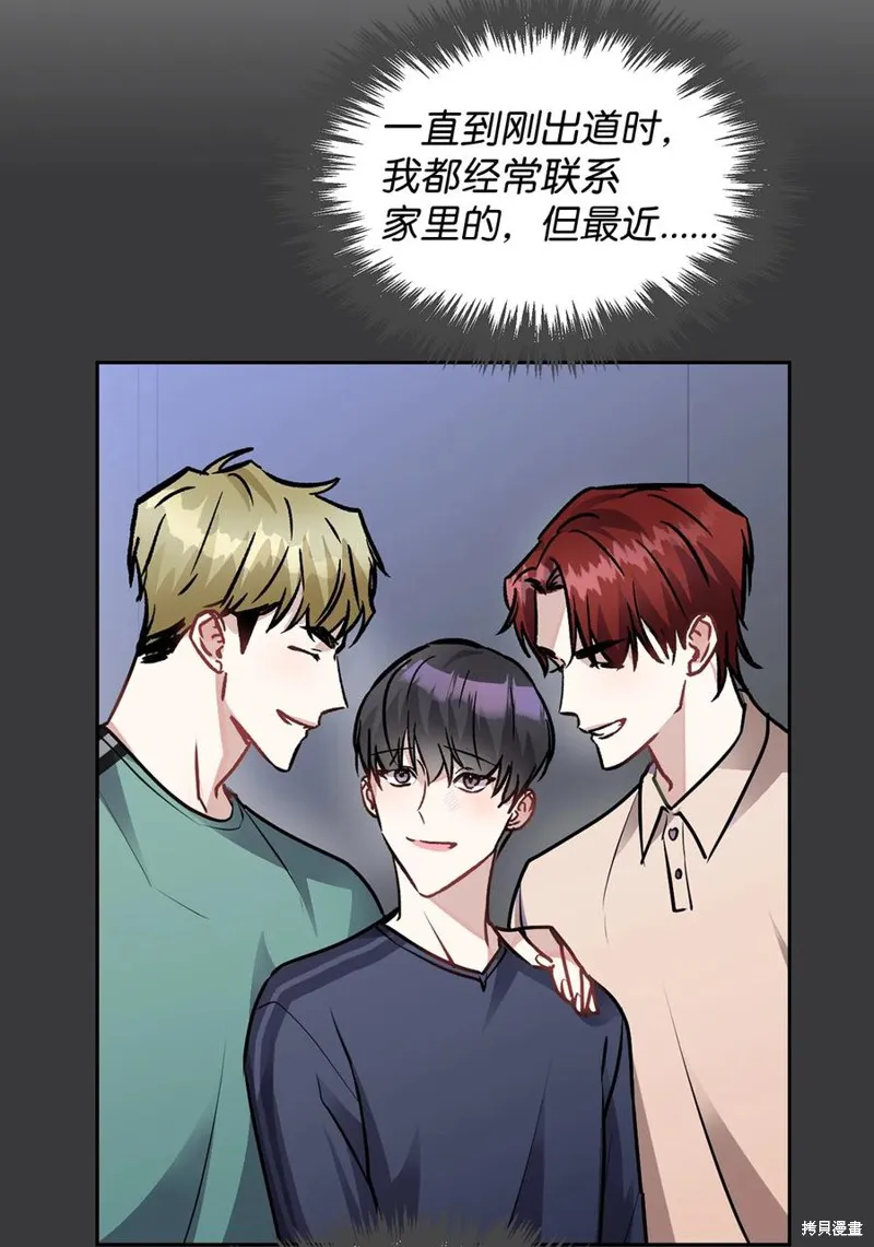 第35话 第6页
