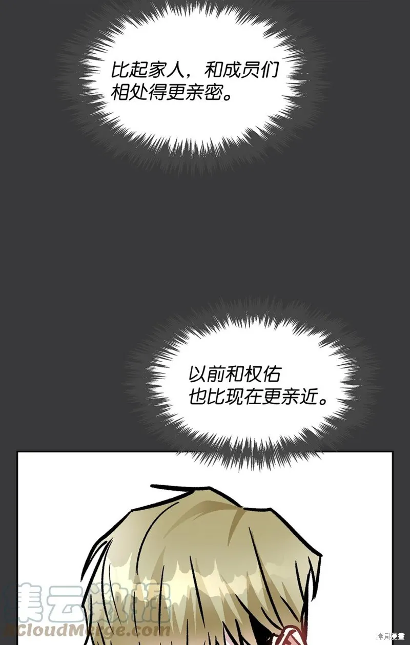 第35话 第7页