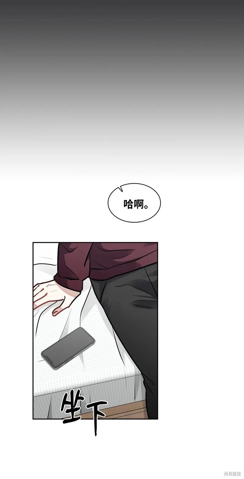 第35话 第9页