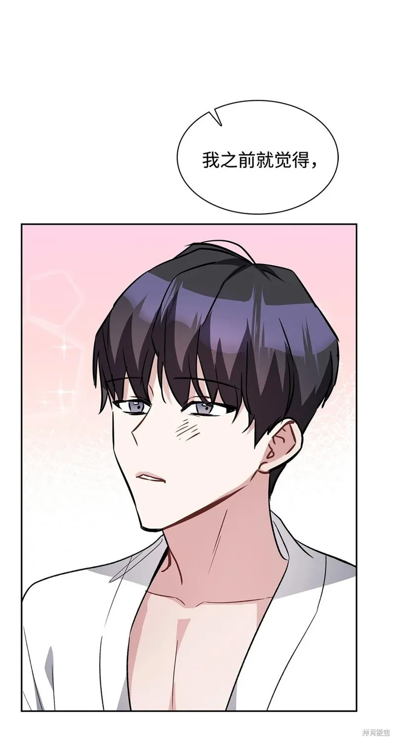 第31话 第35页