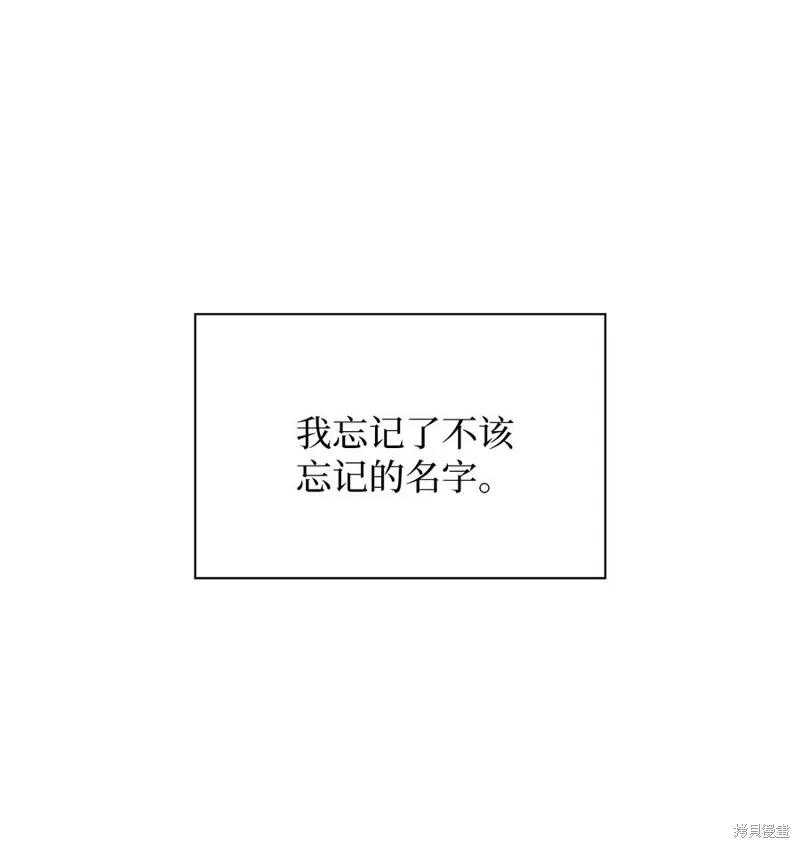 第24话 第14页