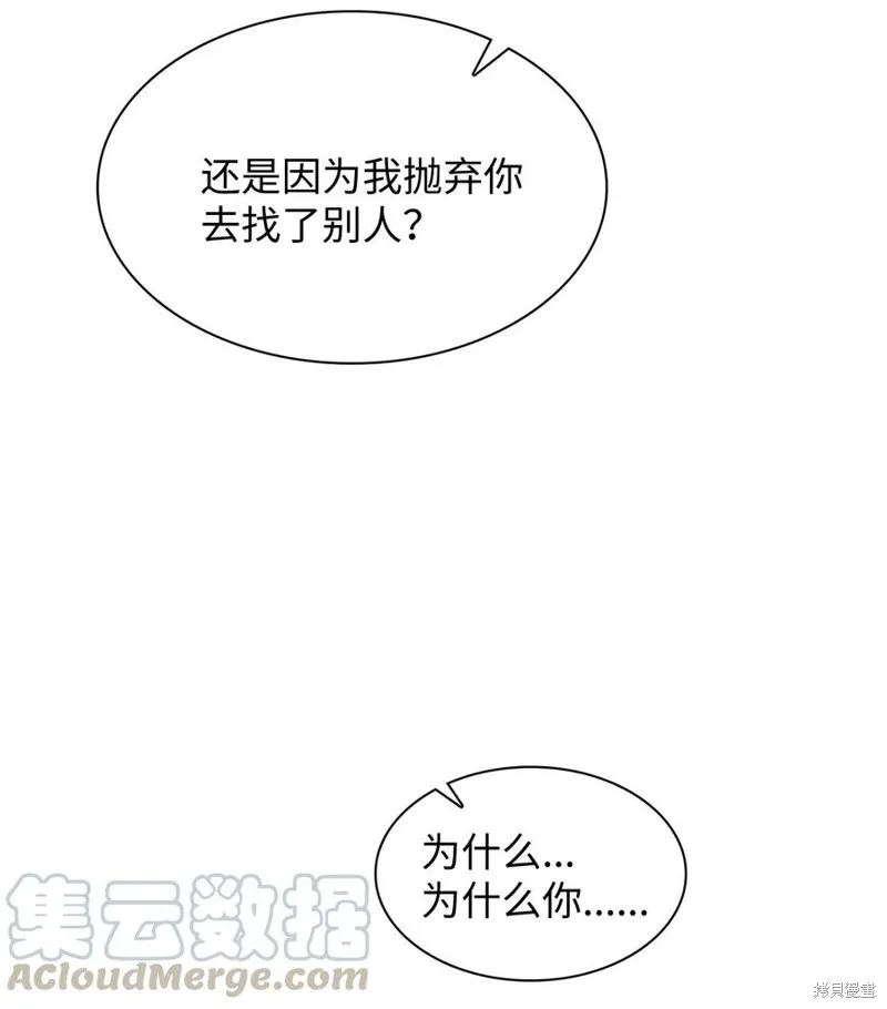 第16话 第52页