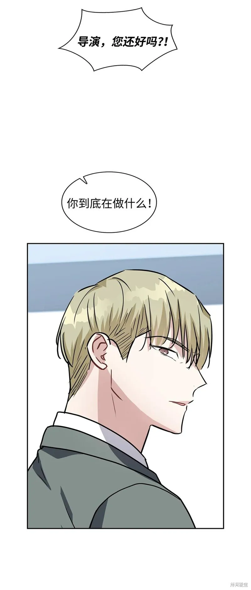 第11话 第74页