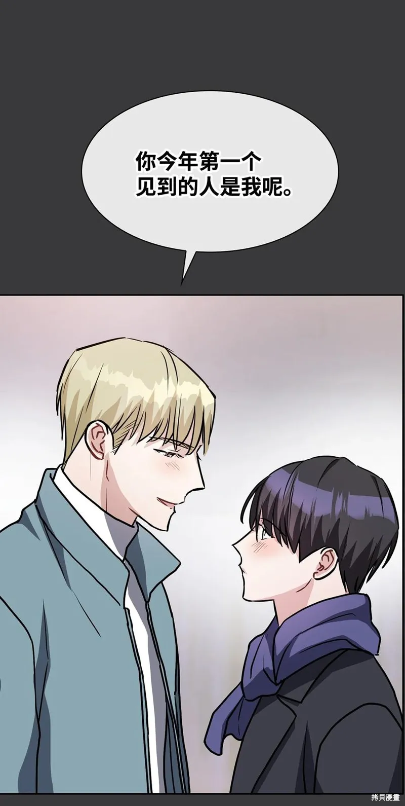 第07话 第44页