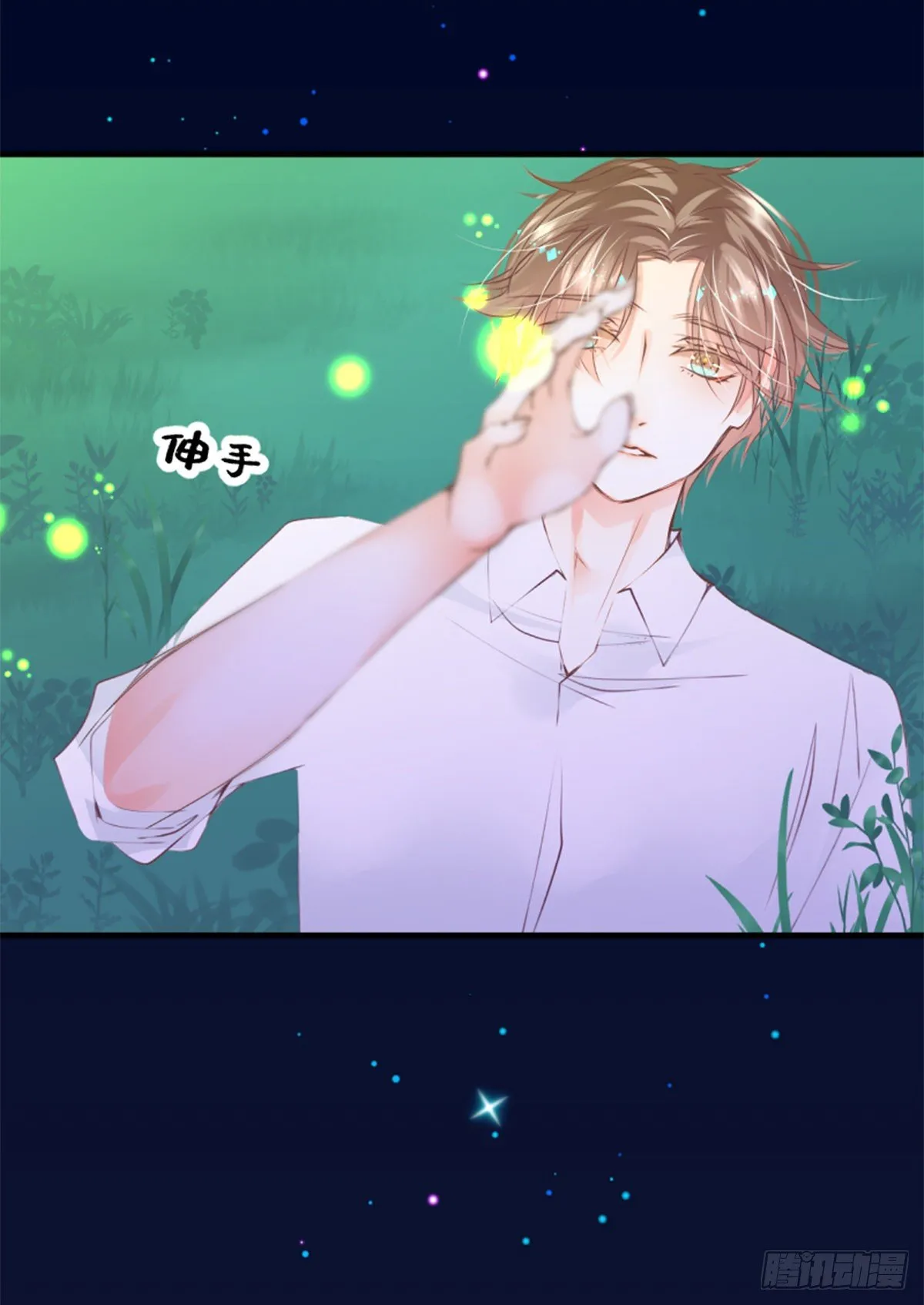 71.时过百年光阴境迁的你和我 第25页
