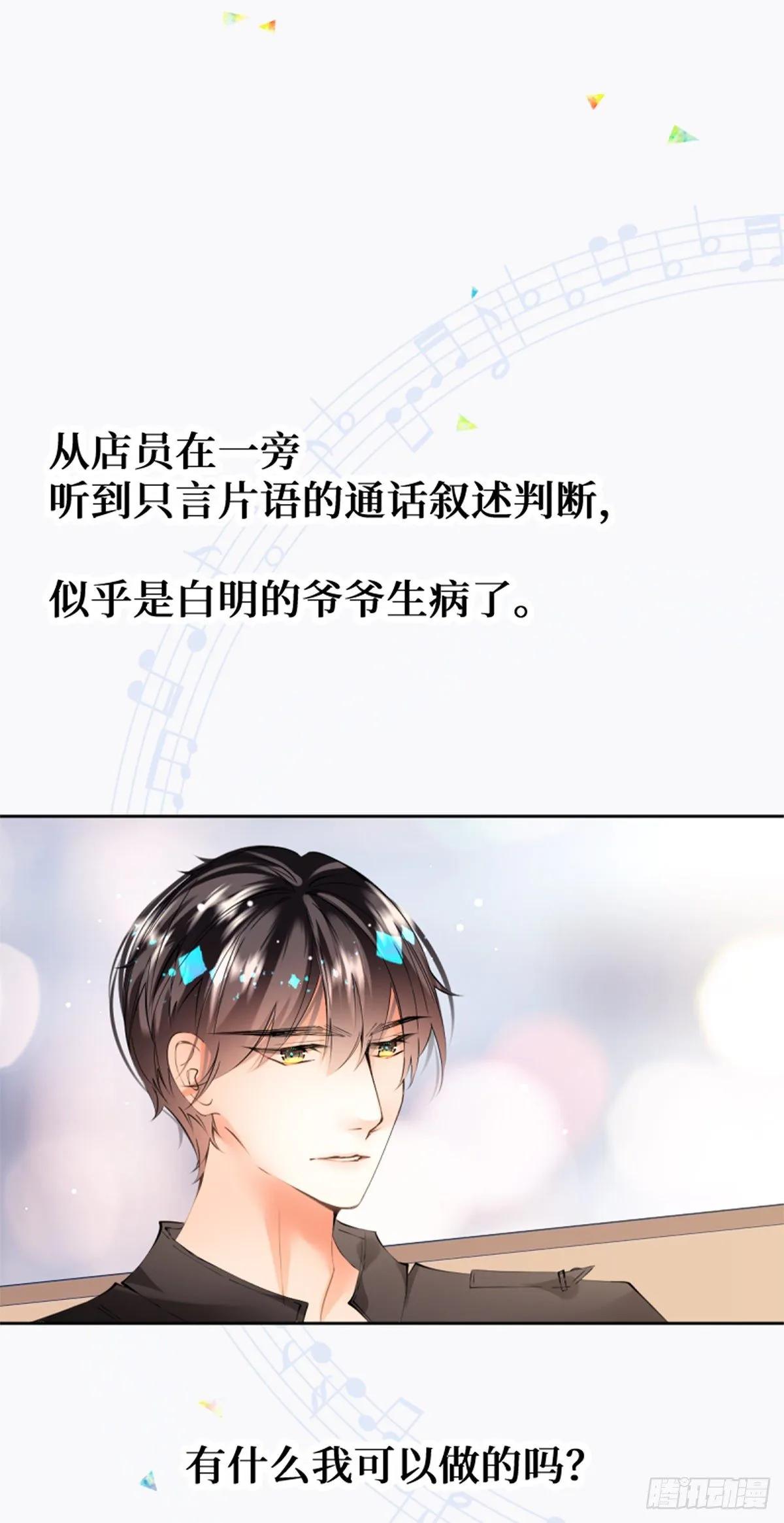 55.Undefined 第4页