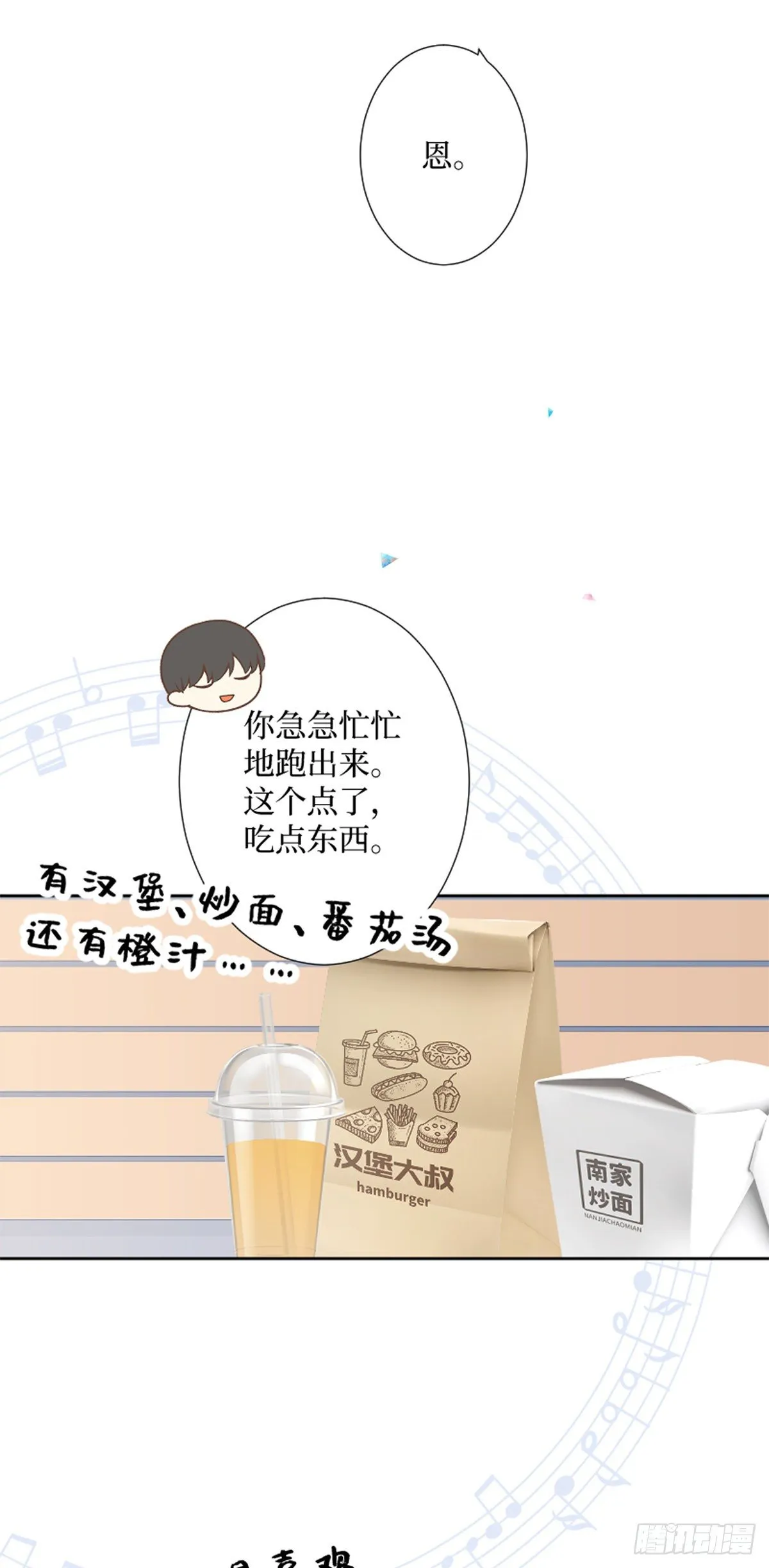 55.Undefined 第9页