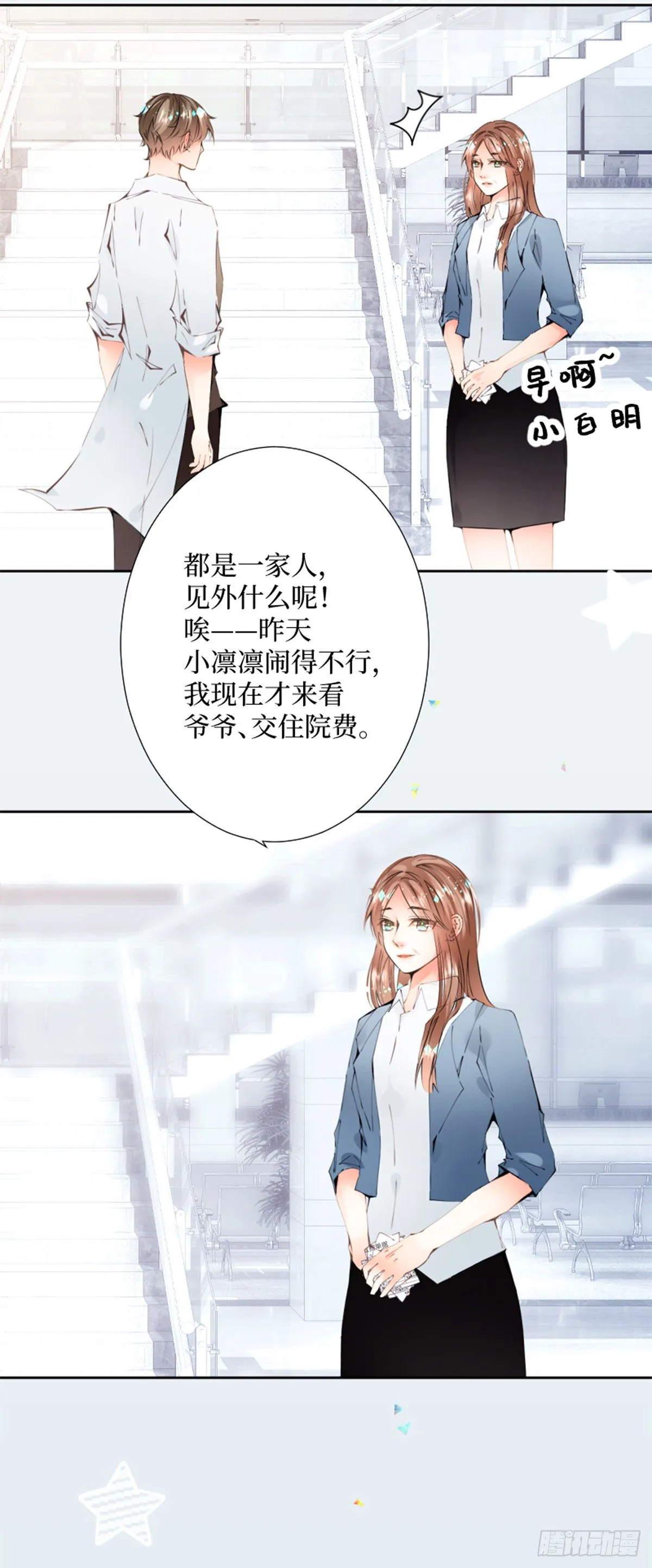 55.Undefined 第23页