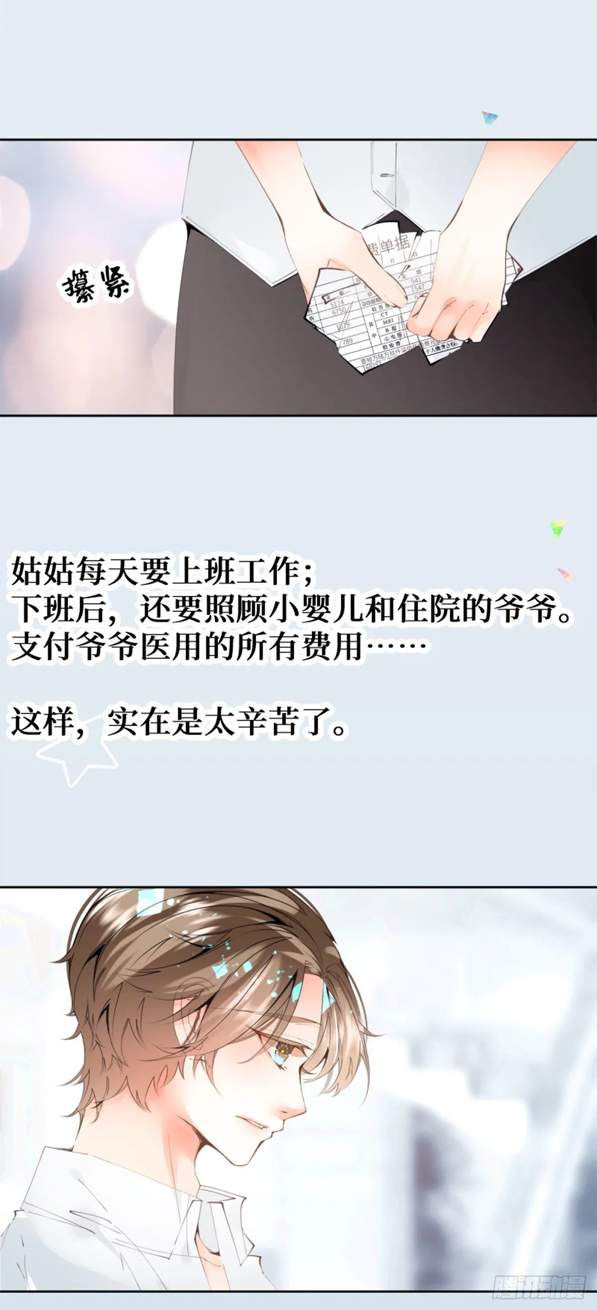 55.Undefined 第24页