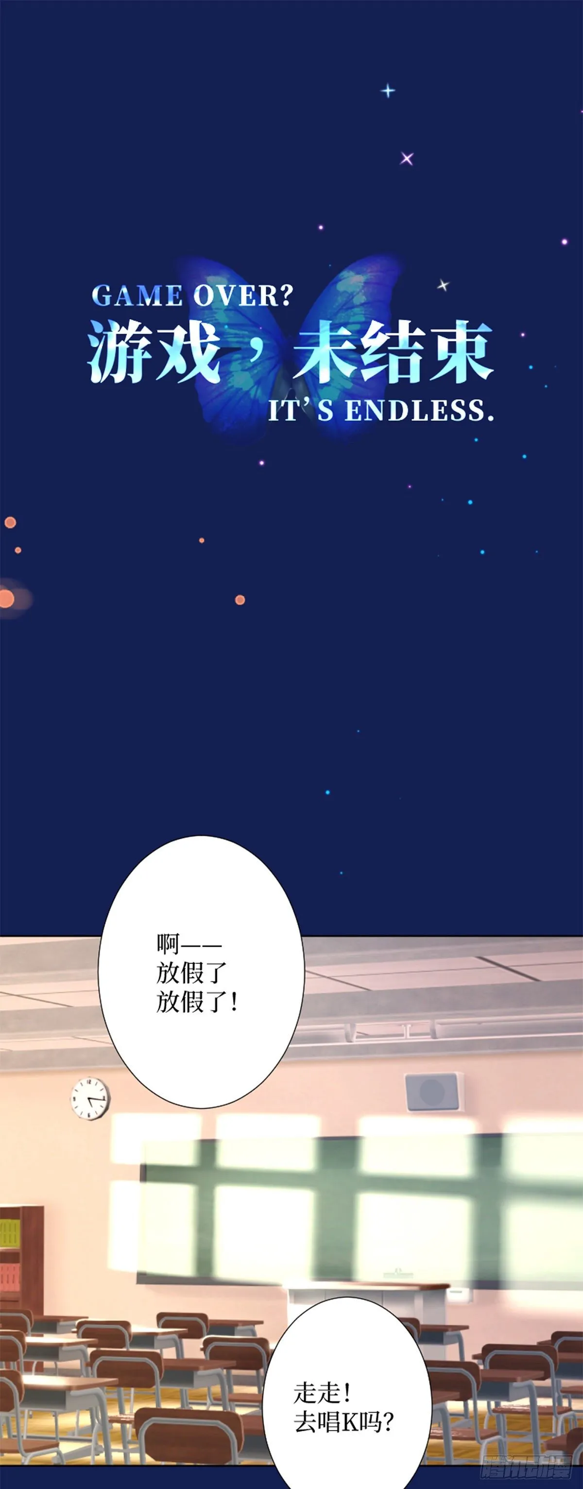 51.回到正轨 第1页