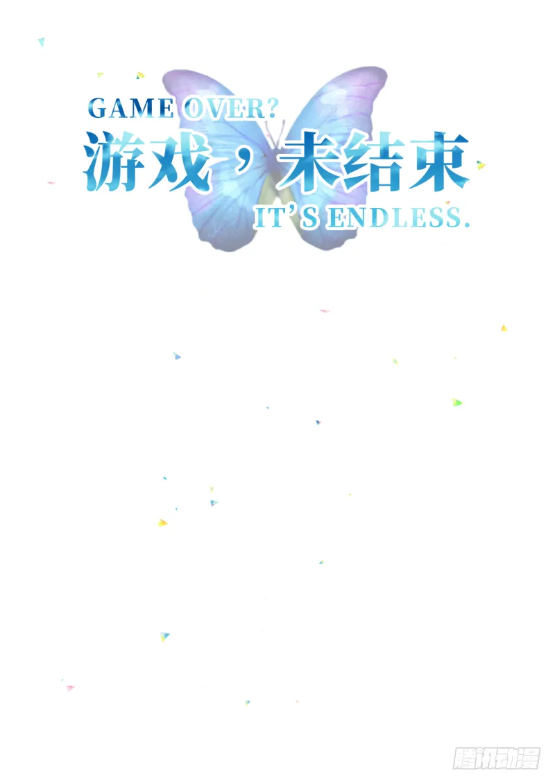 6.Limited sky 第1页