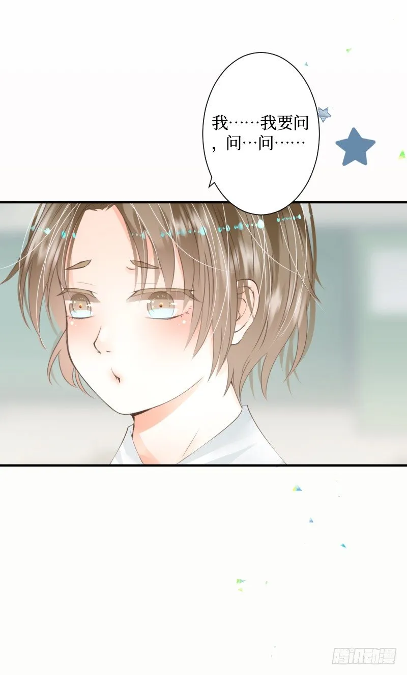 6.Limited sky 第3页