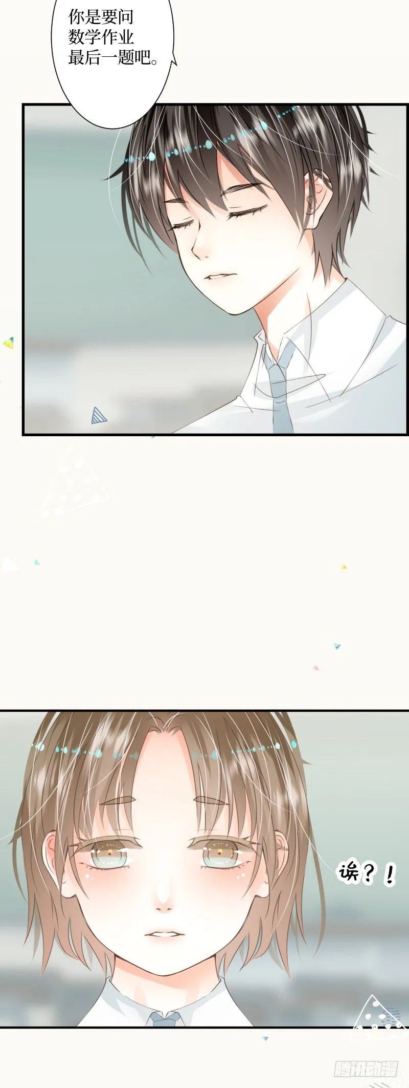6.Limited sky 第5页
