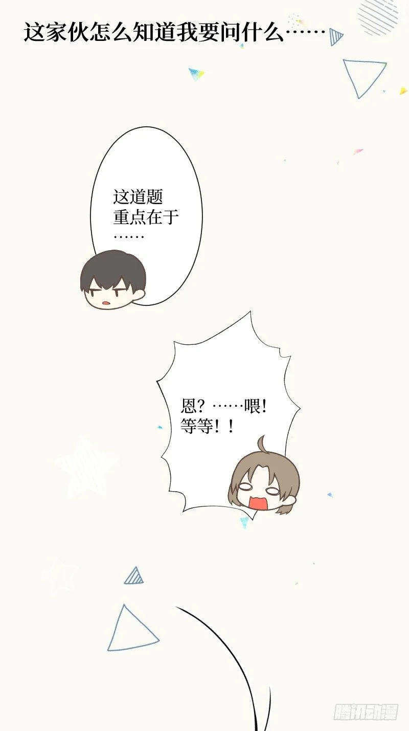 6.Limited sky 第6页