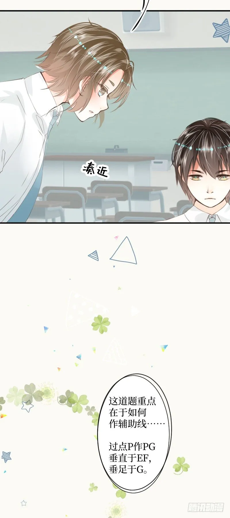 6.Limited sky 第7页
