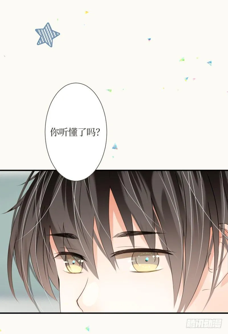 6.Limited sky 第12页