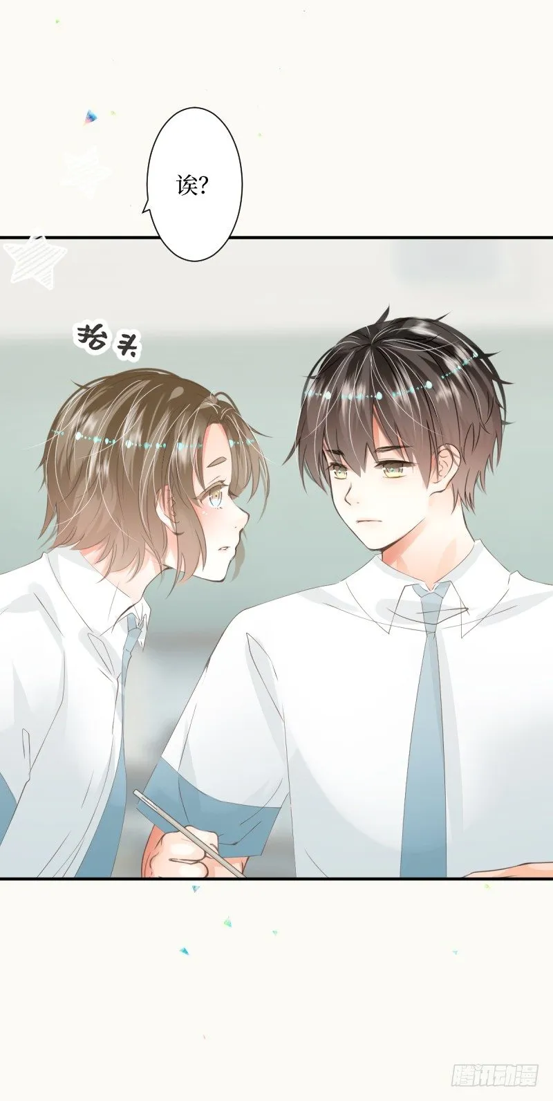 6.Limited sky 第13页